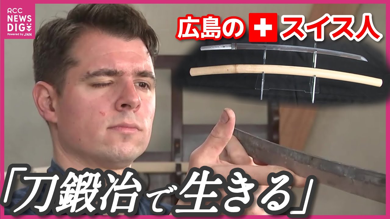 驚きの真実 日本刀・刃物の世界 驚きの真実 日本刀・刃物の世界 驚きの真実 日本刀・刃物の世界