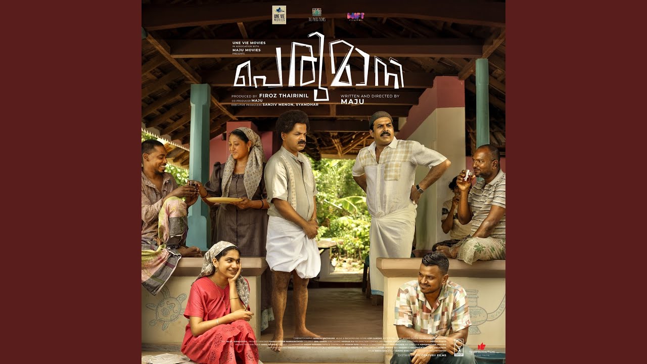 Watch Barakathe on YouTube Watch Barakathe on YouTube