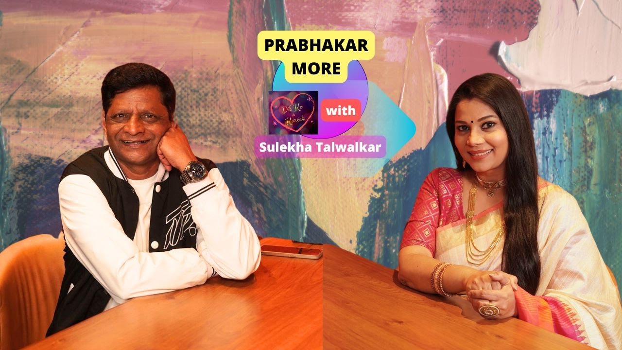 Prabhakar More on Dil Ke Kareeb with Sulekha Talwalkar !!!