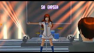 Deja vu by Dreamcatcher ♡sing by Sakura🌸#dejavu #sakuraschoolsimulator #concertofsakura screenshot 5