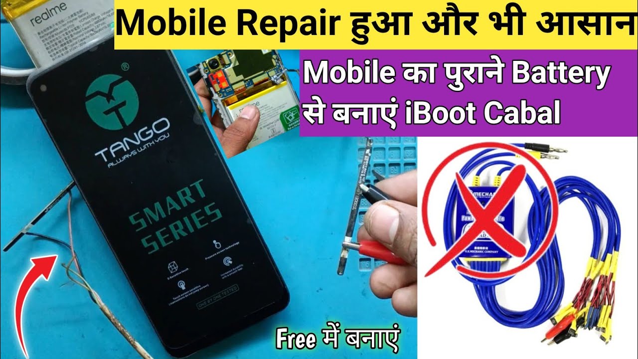 Mobile Ka Battery Se Banaye Boot Cabal ! Boot Cable Kaise Banaen ! boot cable how to use