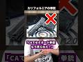 【実銃解説】意味不明!?カリフォルニアのハンドガン規制「マイクロスタンピング」 #実銃解説 #きみどり #サバゲー #airsoft