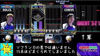 【CORIVE視点】BPL2021 セカンドステージ DOLCE. vs CORIVE【解説動画】