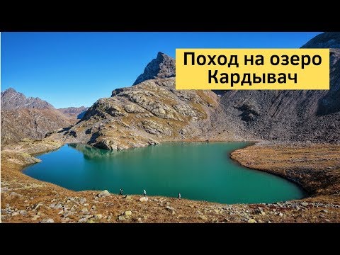 Поход на озеро Кардывач. Как сделать пропуск в погранзону.