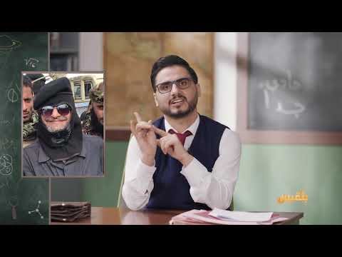 عيدروس الزبيدي وطارق عفاش بدلا عن هادي
