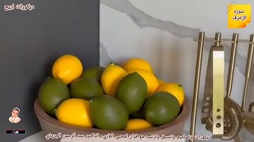 سوره الزخرف بصوت الشيخ عبد الرحمن الجريذي