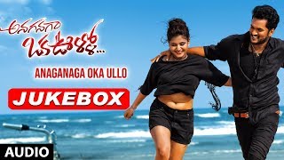 Anaganaga Oka Ullo Movie Audio Songs Jukebox