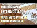 Collage and Penpal Letter || My Custom Sticker Process and Chinese Handwriting || Sophie CollageArt