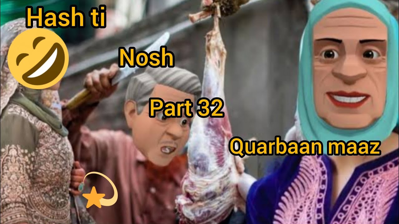 Hash ti nosh 🧕part 32 season 2@kashmiricartoonverse#funny
