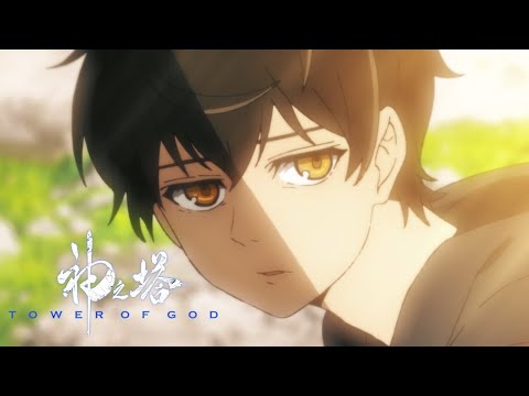 Tower of God temporada 2 - data de lançamento para todos os episódios