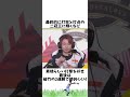 【プロスピA】メリッサこんなことあったな出来事・雑学エピソード①【#プロスピ】#メリッサ