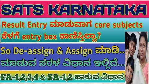 DEASSIGN N ASSIGN LANGUAGE GROUP TO STUDENTS IN SATS KARNATAKA 2025-26/RESULT ENTRY IN SATS 2025-26
