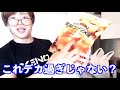 ぷろたん 中卒カロリー ぷろたん 中卒カロリー