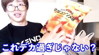 ぷろたん　中卒カロリー