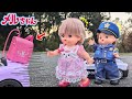 メルちゃんのランドセルが盗まれた!? 警察官とランドセル探し