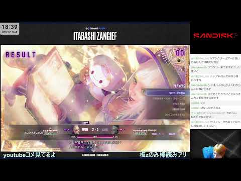 LIVE: アルジュンに向けてリリーやろまい ※同時ストリーム中