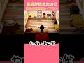 【初めての家具】あり合わせで部屋レイアウント【あつ森】 #vtuber #あつ森 #shorts