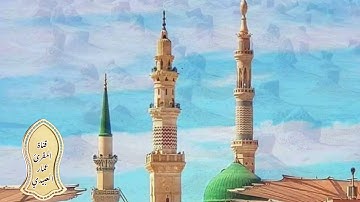 القارئ عمار العبيدي| تمجيد فجر عيد الاضحى المبارك مع التكبيرات 1441هـ