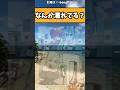 【初音ミク】1人だけおかしいぞ… #初音ミク #アニメ #漫画 #イラスト #shorts