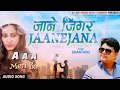 Oh Jaane Jigar | by Shantanu | Hindi Song | Lyrical | Whatsapp Status | Damodar Rao | Ujwal Pratim… Whatsapp Status Video Download Free