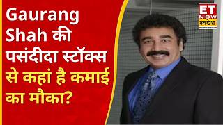 Midcap Ke Maharathi: Midcap Stocks में मल्टीबैगर मौका? Gaurang Shah की टॉप पिक्स से बड़ा मुनाफा संभव