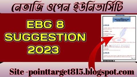 EBG 8 FINAL EXAM SUGGESTION 2023//Target Point #nsou #suggestion #suggestionvideo