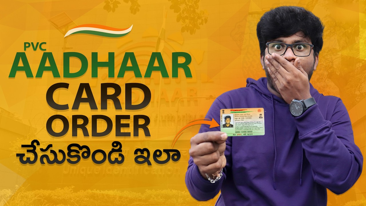 PVC Aadhar Card Online Order | Aadhaar Card | Aadhar Card Order Online 2024