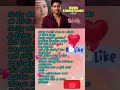 #Devudukarunista#telugusongs#all#time#hitsong#telugumelodysong#love#feeling#songshorts#music#lyrical