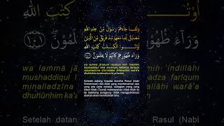 Download Lagu Al Baqarah ayat 101 MP3