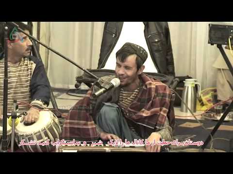 خواننده اصلی احمد ولی باز دلم بسته شد به تاره موی سیمن بوی کسی خواننده فعلی شکور جان