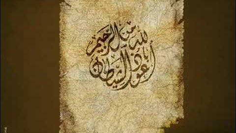الشيخ عبدالله خياط - سورة الناس