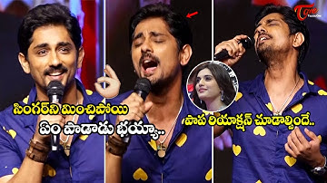 Siddharth Mind Blowing  Singing On Stage At  Takkar Pre Release Event | Divyansha |TeluguOne Cinema