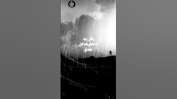 ومن الليل فتهجد به نافلة لك | سورة الإسراء الآية ( 79 )