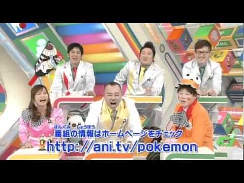 お正月 ポケモン３時間スペシャル Youtube