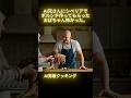 2025年3月25日