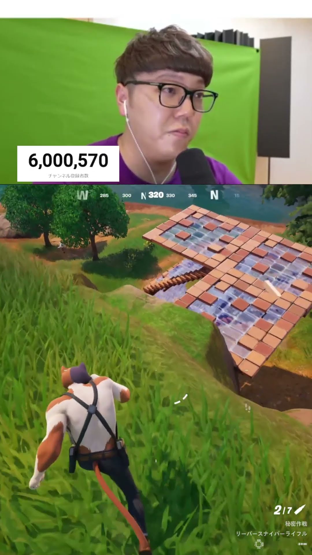 スナイパー上手すぎ #FORTNITE #フォートナイト
