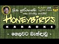 Gelawata Bandawu Muthu Pote Karaoke (Without Voice) ගෙලවට බැන්ඳාවු මුතු පොටේ කැරෝකේ