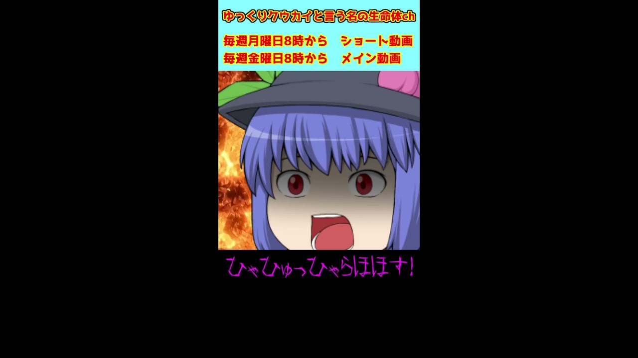 ゆっくり実況】こっちに来るなぁぁぁ！！うp主が絶対に逃げられ