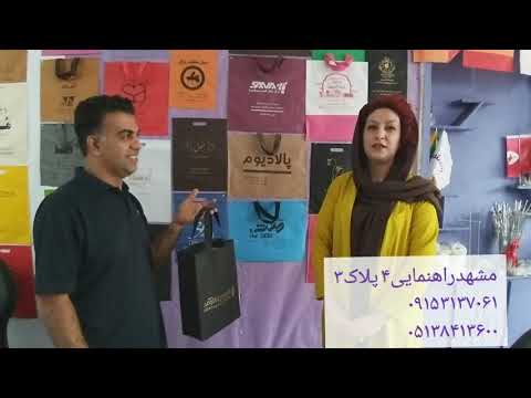 تصویری: چگونه تولید را کارآمد کنیم