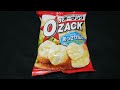 【Japanafood】オー・ザック　あっさり塩味／ハウス食品株式会社