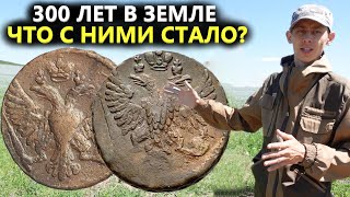 Лежали 300 лет в деревне староверов. Как они сохранились? Коп поиск монет 2022