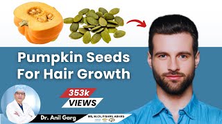 कैसे कद्दू के बीज Hair Growth मे फायदा करता है? Pumpkin Seeds Superfoods For Hair Growth