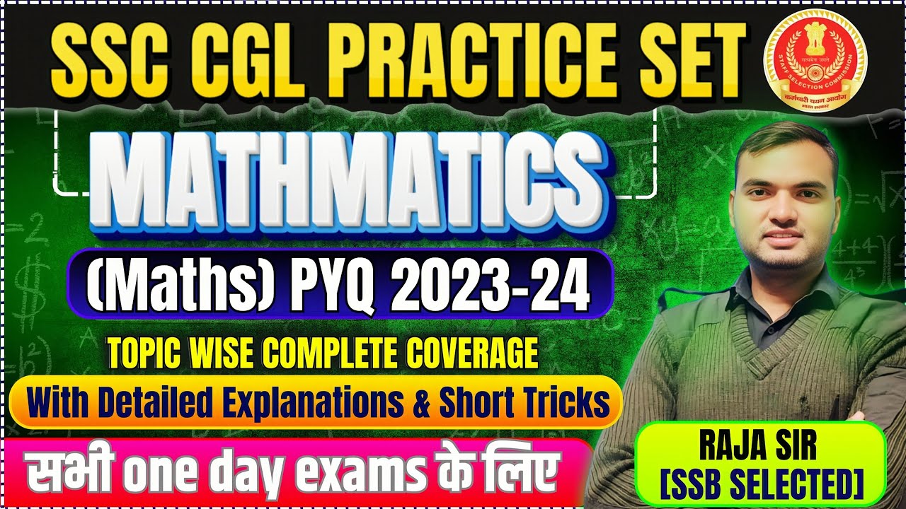 Averege class-6|Ssc exam| G|Raja sir maths|ssc CGL practice set|raja ...