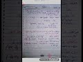 المحاضرة الثالثة المسورات و جبر المجموعات المحاضرة الثالثة المسورات و جبر المجموعات