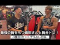 【合トレ】日本最高峰ボディビルダー嶋田さんに胸の極意を教わってみた!