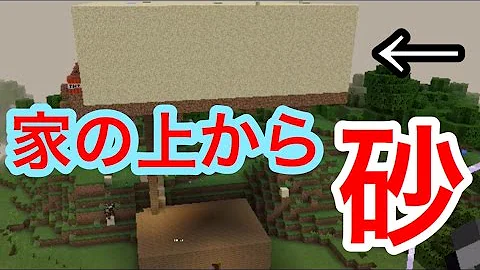 マイクラ 砂は爆発す Mp3