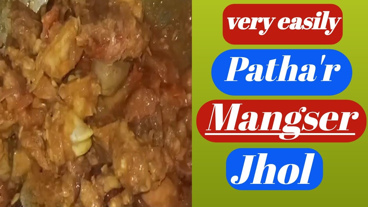 Bengali Style Patha'r mangser jhol // Alu Diye Patha'r Mangser Jhol ...