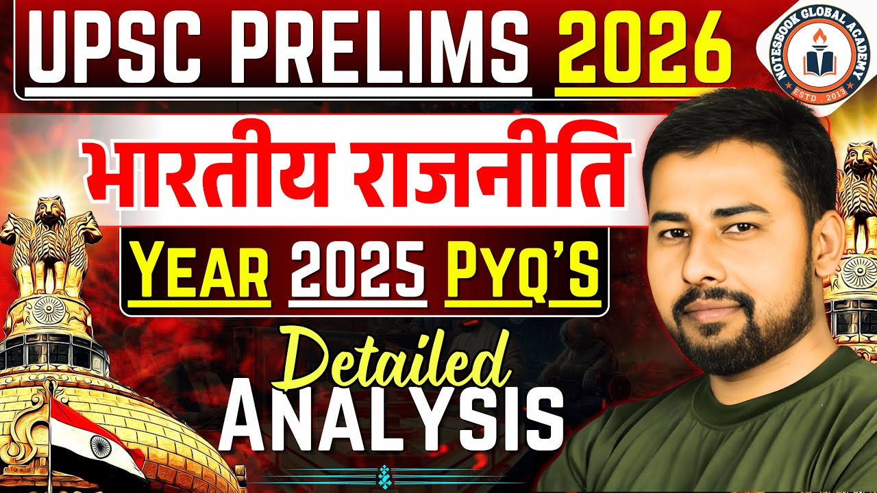 Indian Polity Previous Year Questions | UPSC 2025 Complete Analysis ...