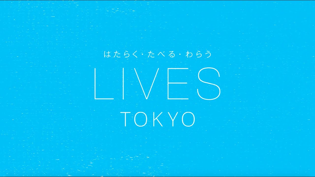 Libe Tokyo 【LIVES TOKYO 2019】 - YouTube