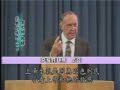 Derek Prince: Complete Salvation and How to Receive It(1)